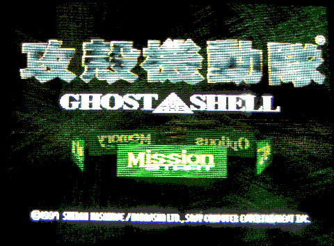 GitS main menu