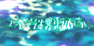 GitS opening cutscene